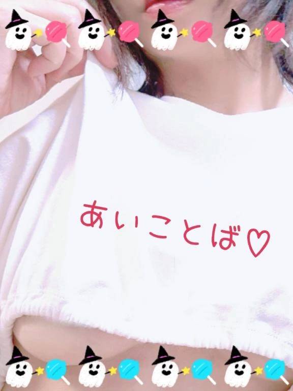 うみの(船橋桃色の妻たち)