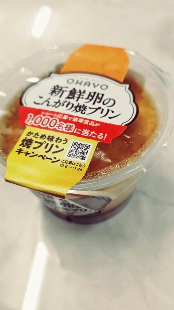 今日の合言葉♡