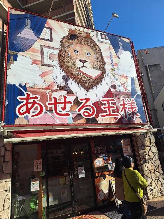 船橋探訪シリーズ