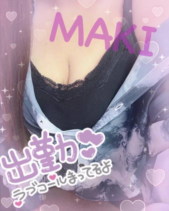 出勤しました❤️