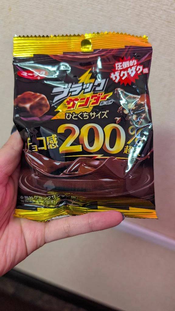 あいことばは………