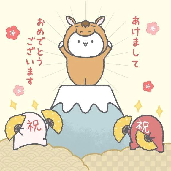 出勤しました！