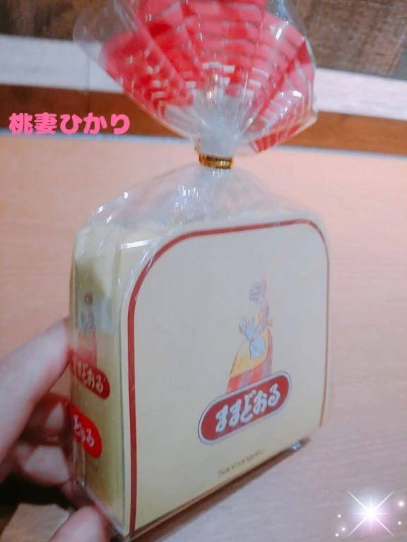 ありがとうございました