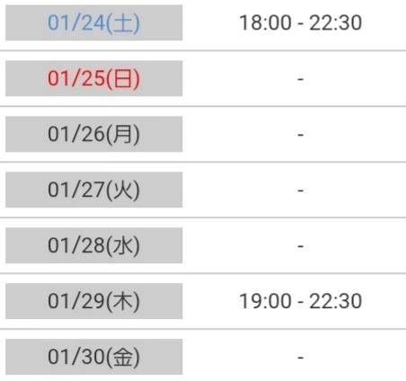 夜のお誘い👩‍❤️‍💋‍👨