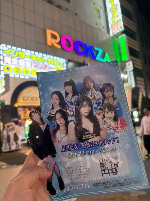 いろは（船橋桃色の妻たち）