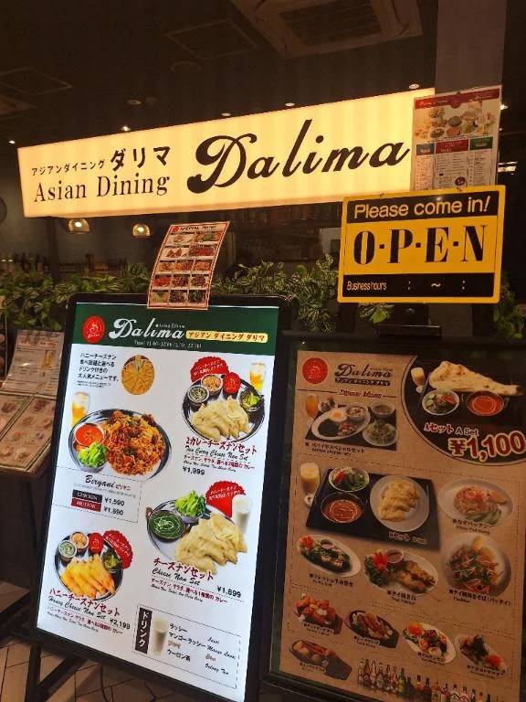 船橋探訪シリーズ