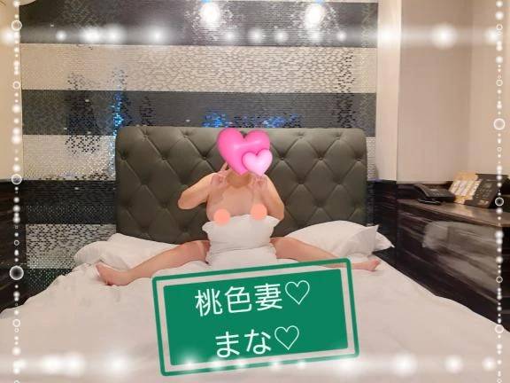 また明日♡