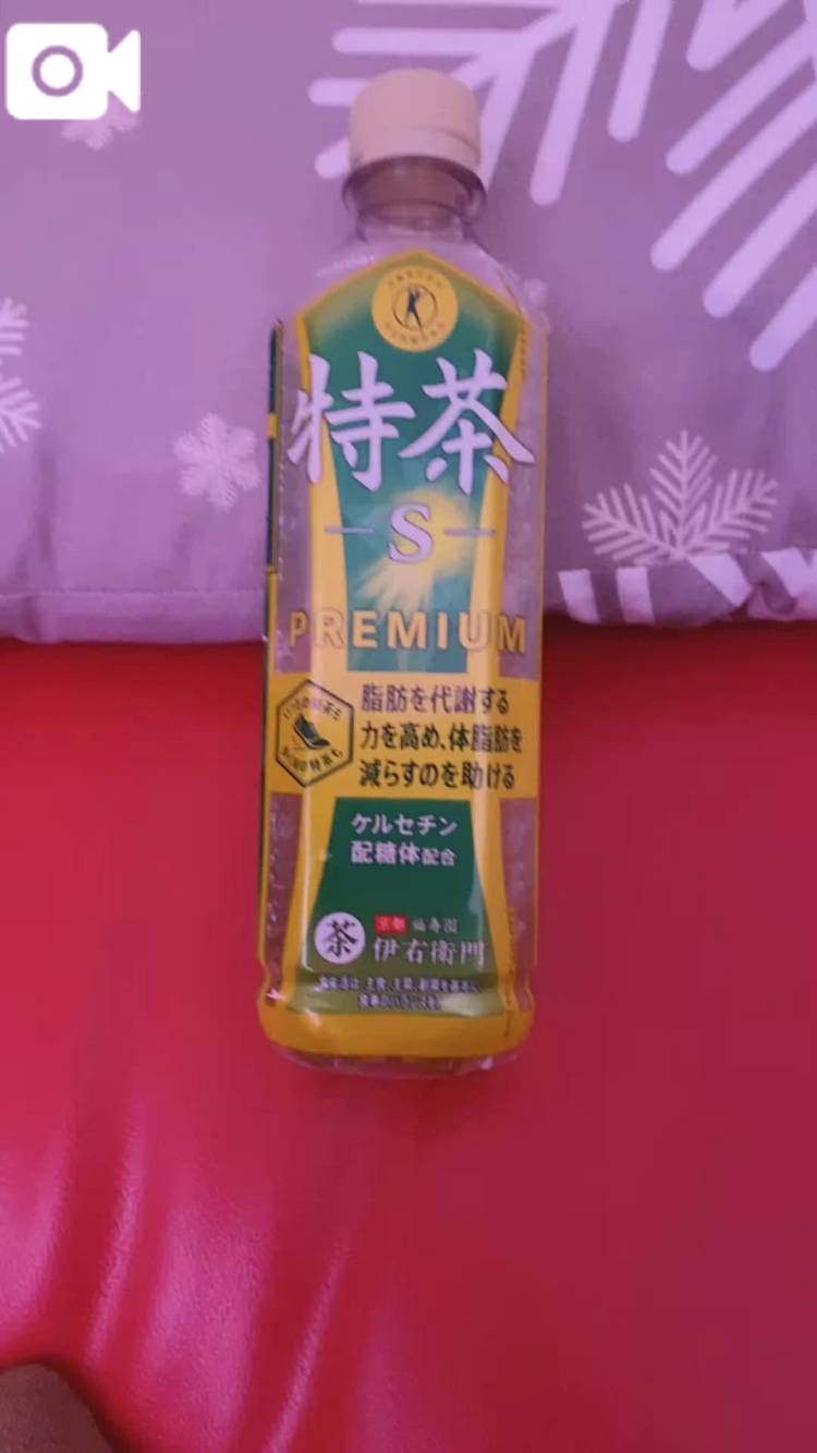 お茶🍵