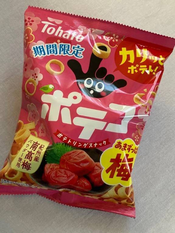 合言葉