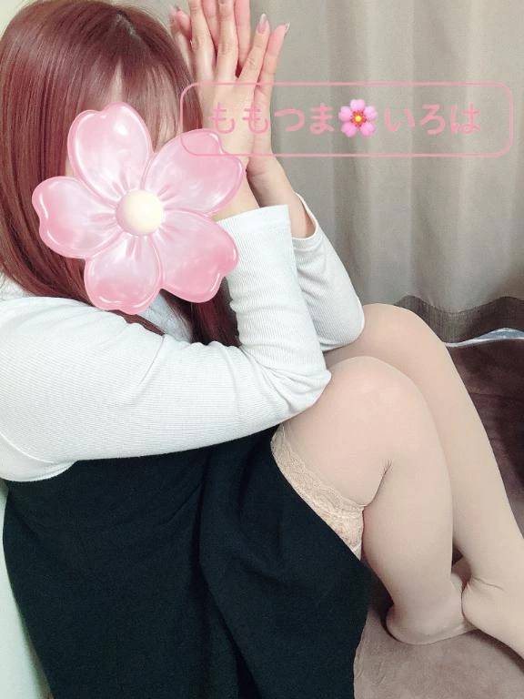 ありがとう💓