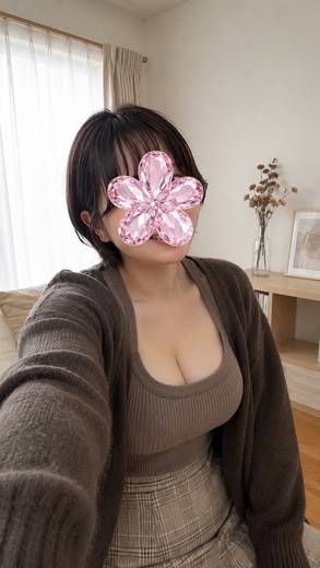 初めまして