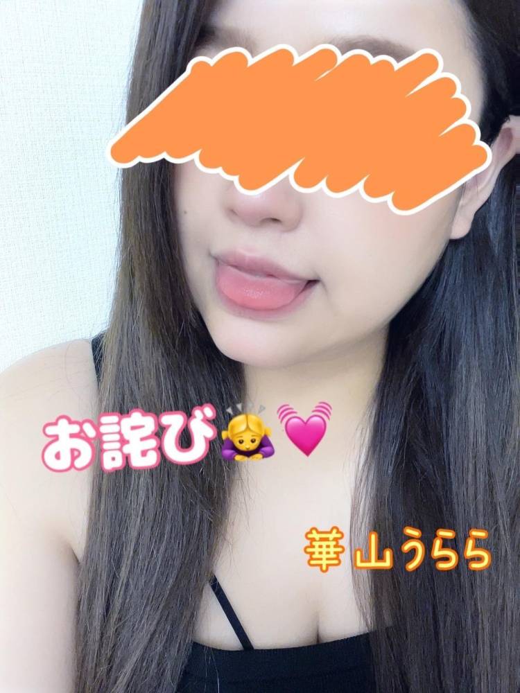 緊急出勤💋