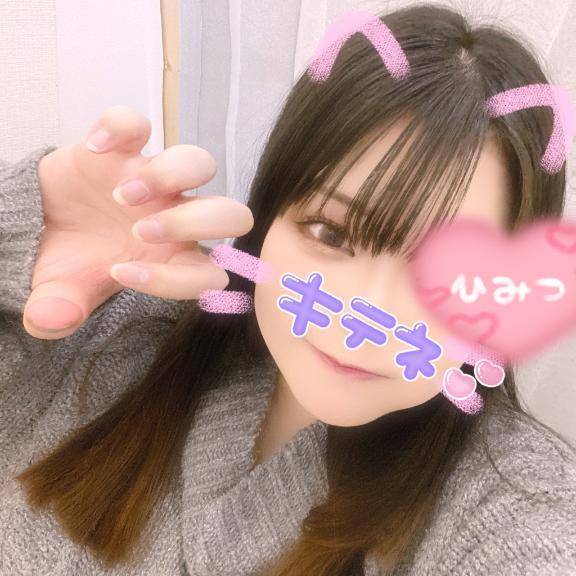 クチコミありがと💗💗