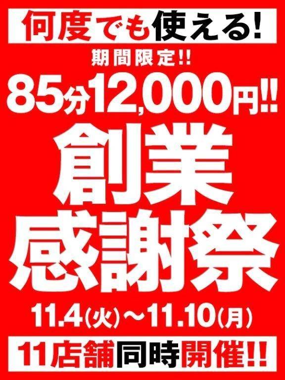 ?? 今年もやってきた ??