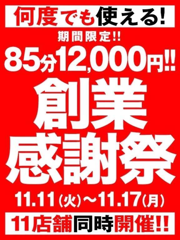 💐17日まで🎶🐻‍❄️☝🏻