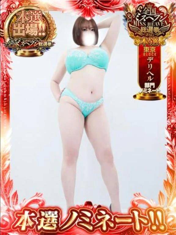 ❤️‍🔥❤️‍🔥貴方の一番星なりたくて❤️‍🔥❤️‍🔥