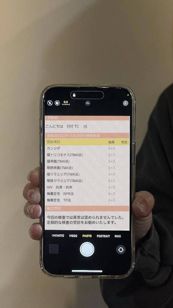 🤍ྀི安心！安全！…💉