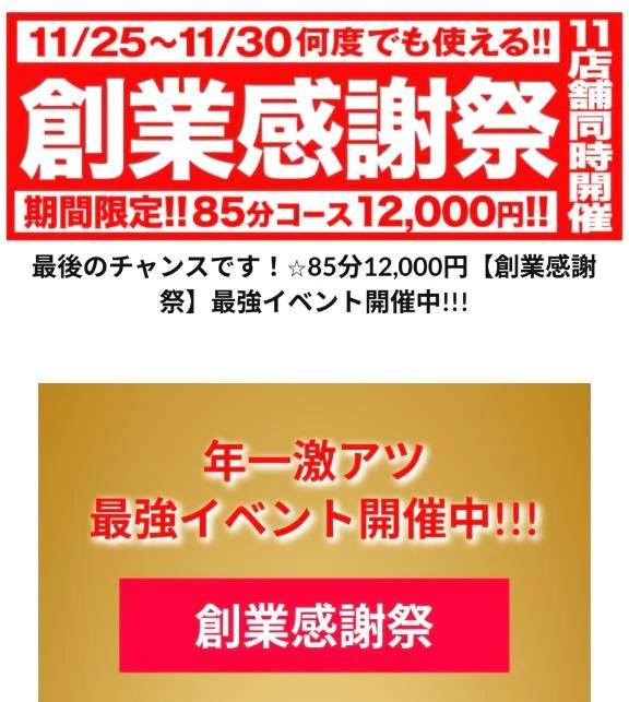 💐そうぎょーさい♡