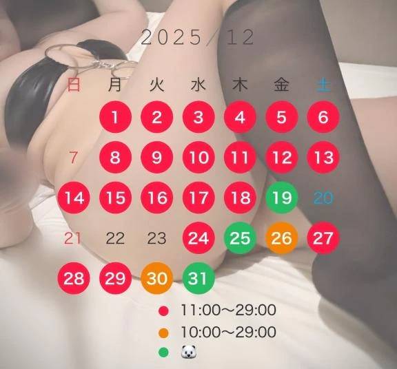 💐12月シフト！！！