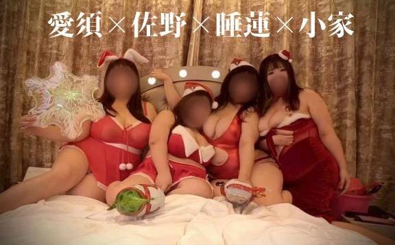 💐 What shall we do on the holy night？♡