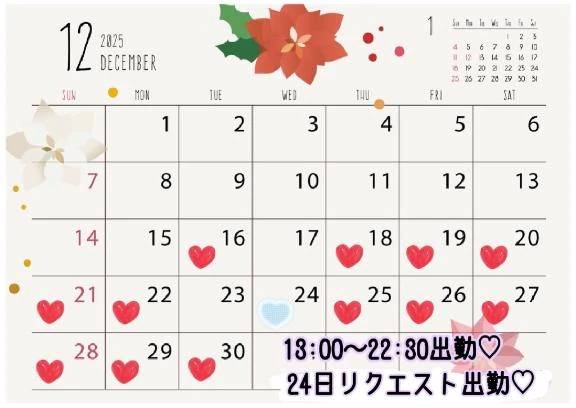 お知らせなど💓‪