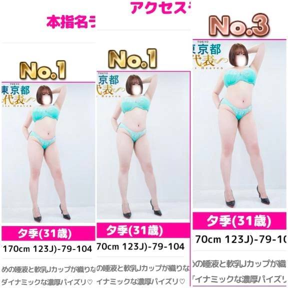 🌸次元で消えないように、１２月のお礼🌸