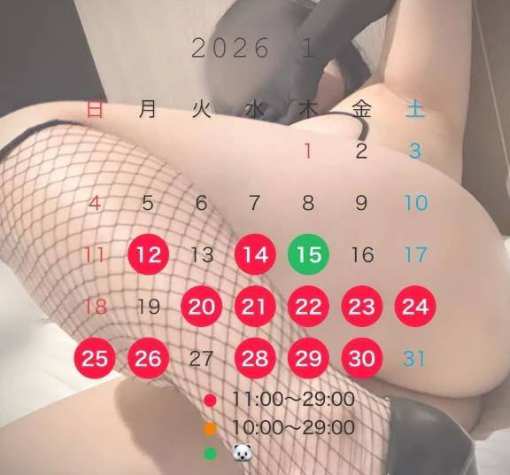 💐1月しふと🎀ིྀ🎀ིྀ🎀ིྀ🎀ིྀ