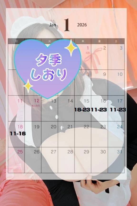 よ、て、い🫶🩷🩷🩷🩷🩷