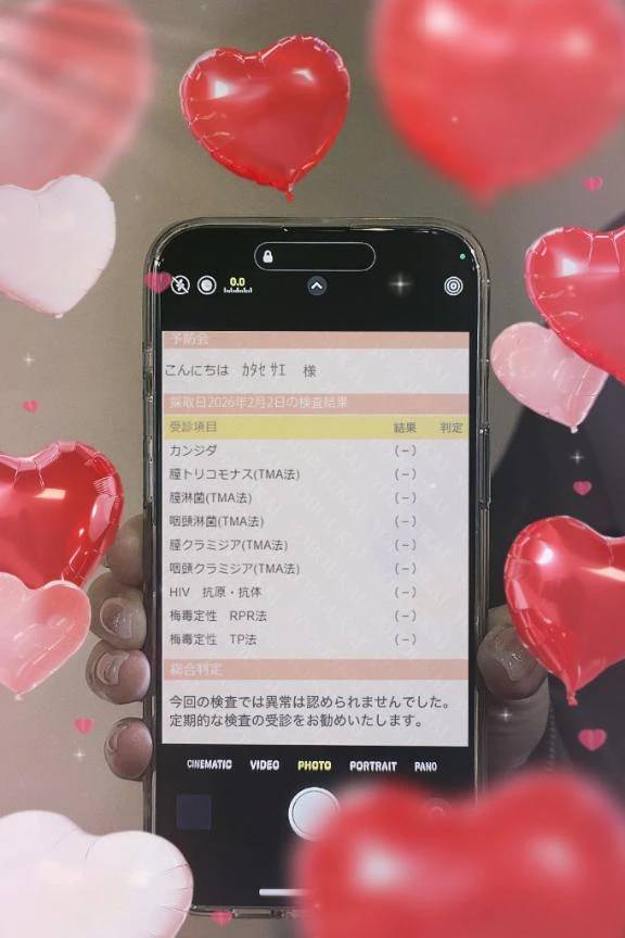 ❤️ྀི安心して責め尽くされて…♡