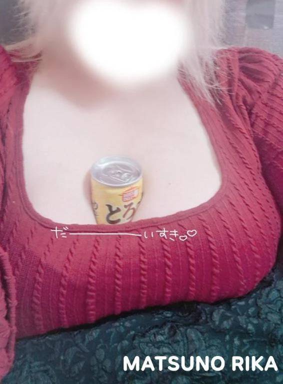 ?? とろーりおいしい ??