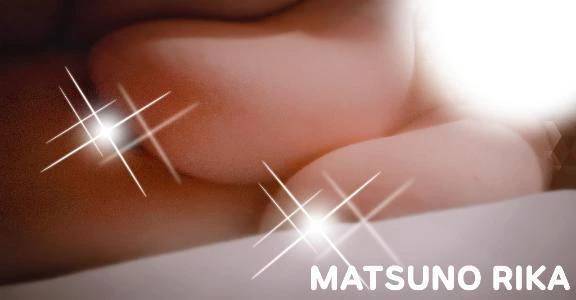 ?? 今週のご褒美 ??