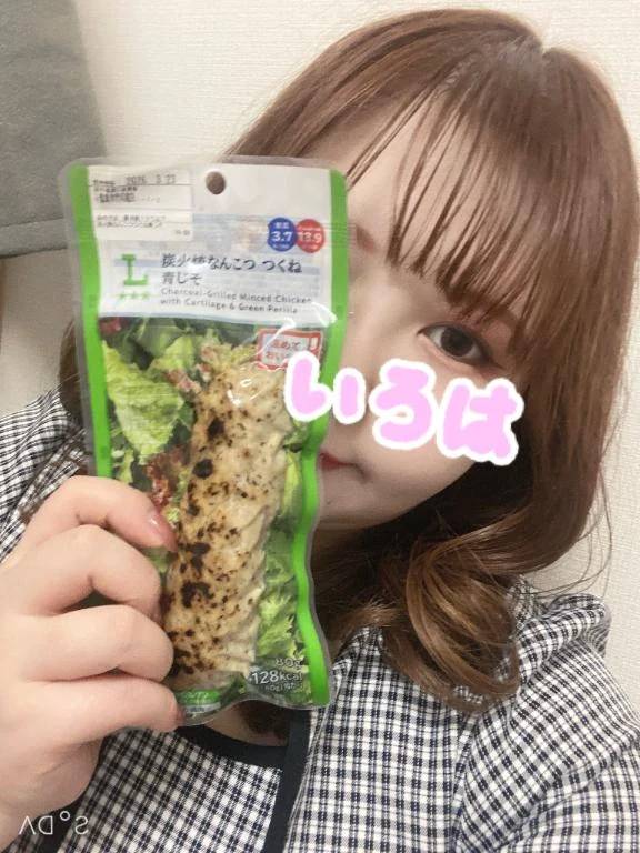 これ好きなの〜