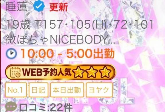 💐ほーんまにうれしい🤟🏻💫