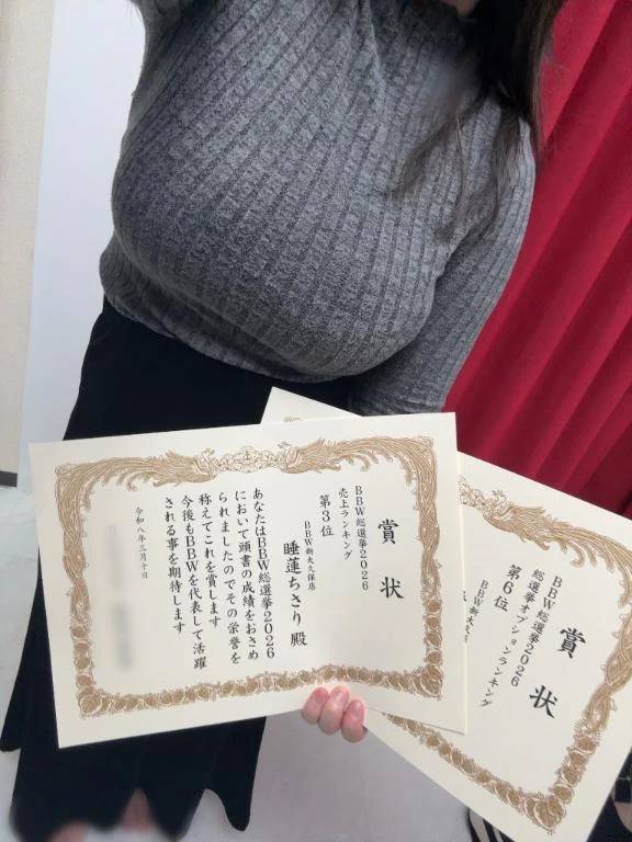 💐感謝感激雨あられ♡