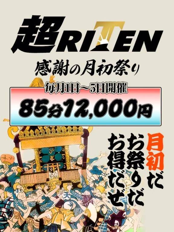 💐〜5日まで📋ᝰ✍🏻