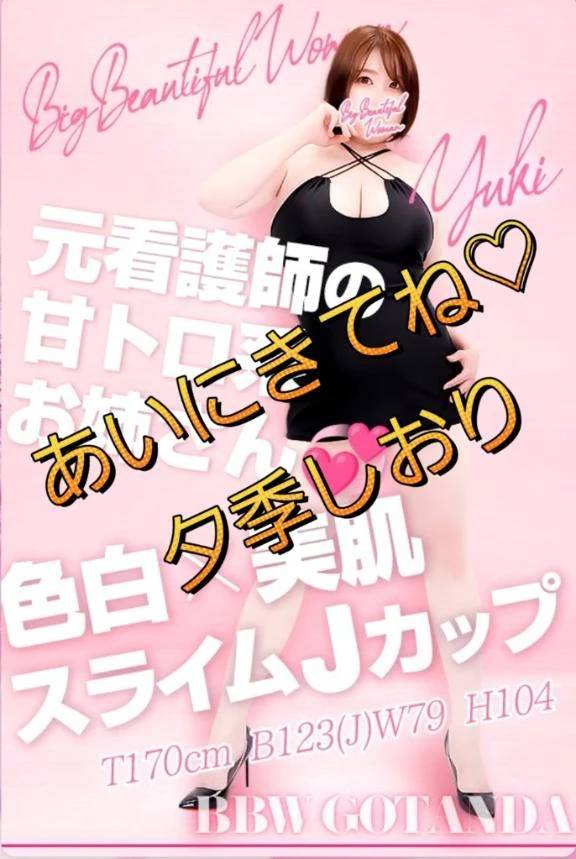 🫶御予約完売🫶