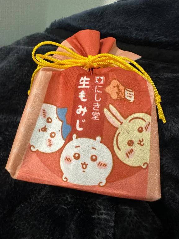ありがとうございました🥰