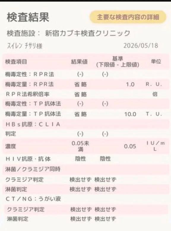 💐元気してるか〜〜〜〜〜〜〜⁉️⁉️⁉️⁉️⁉️⁉️
