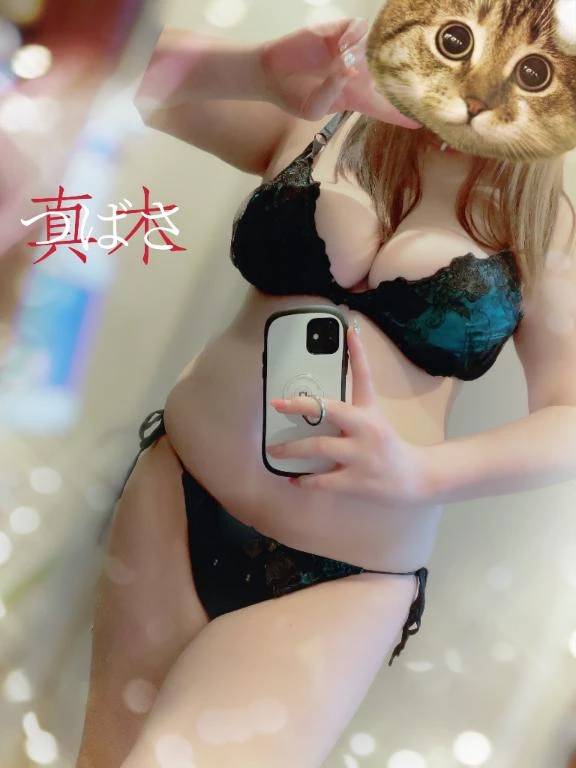今から向かうねー☺️