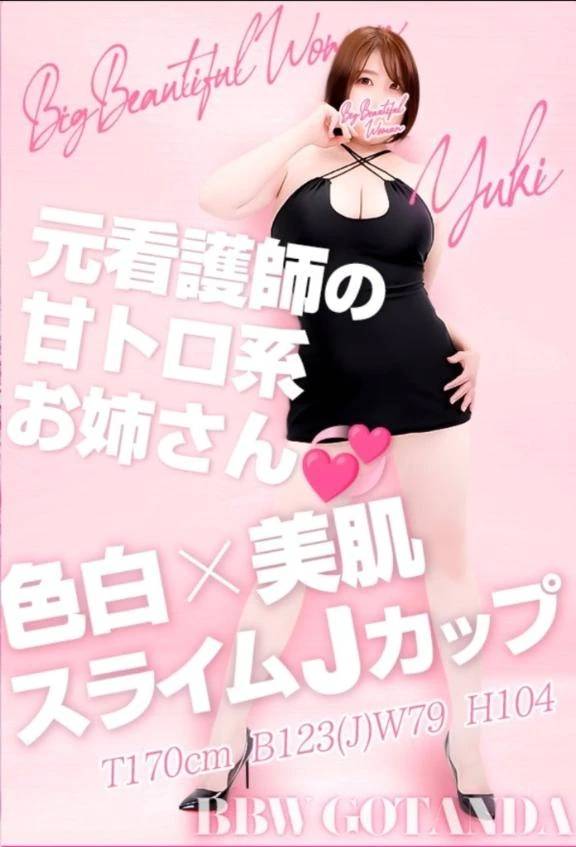 🙇‍♀️9月もありがとうございます🙇‍♀️