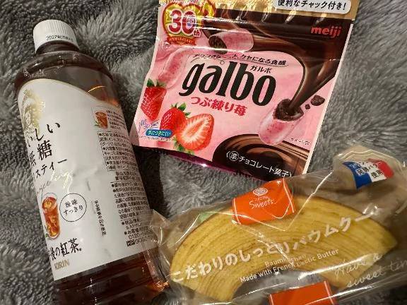 美味しい🤤💕