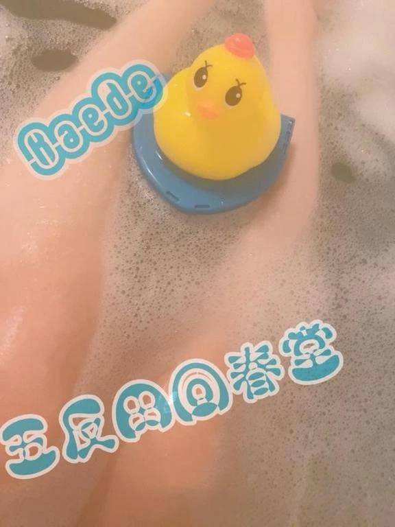 特別な【ご自愛】を