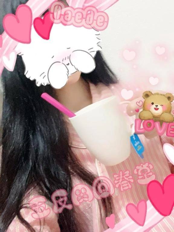 濃い２リラックス