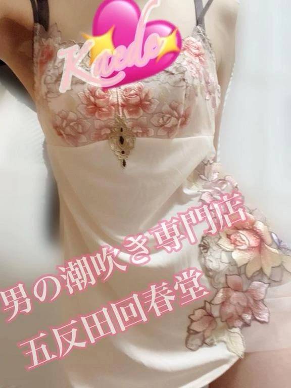 何もしなくても気持ち良い