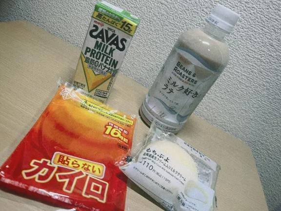 ありがとうございました