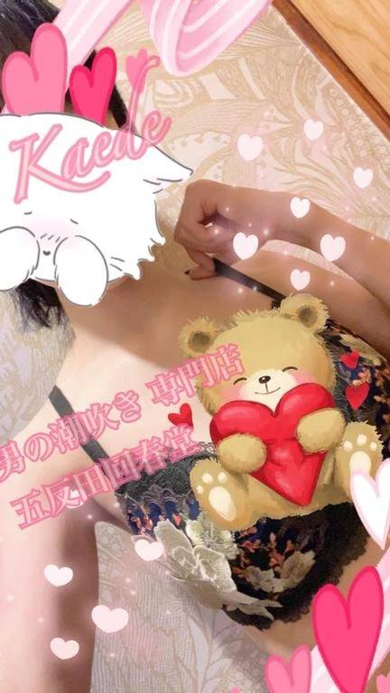 おしり祭り その３