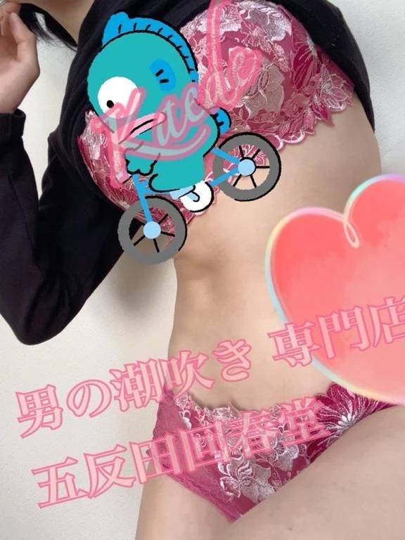 楓-かえで-(男の潮吹き専門店 五反田回春堂)