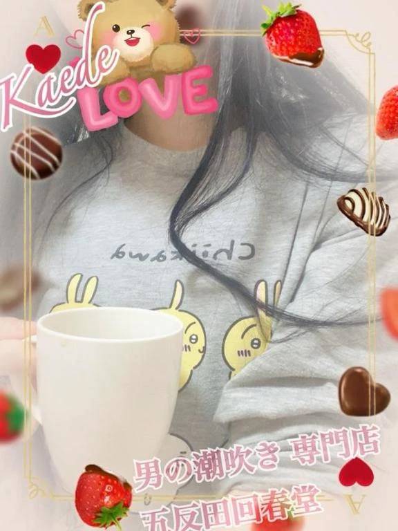 アン ドゥ シャック