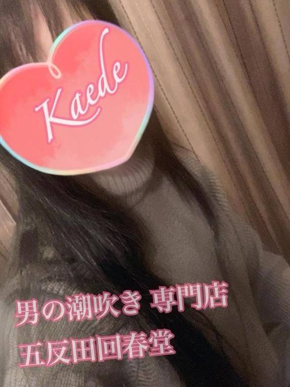 結果がきた…！