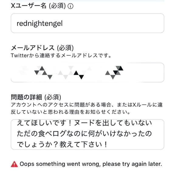えーん｡ °(°´ᯅ`°)° ｡